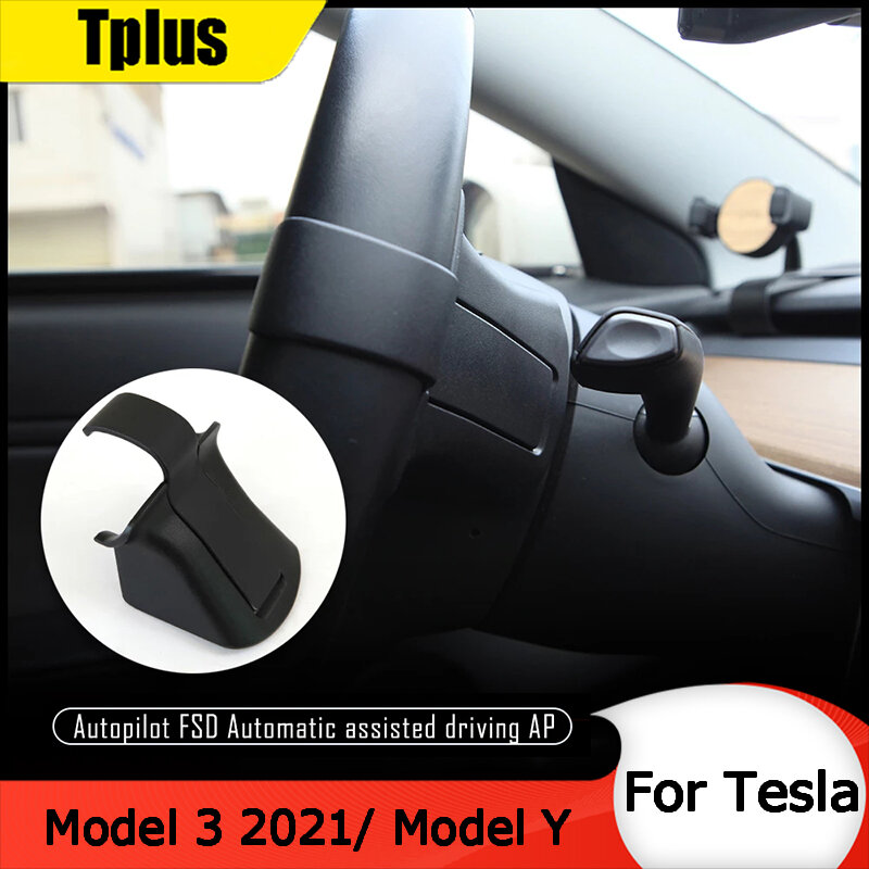 Tplus-contrapeso de volante de coche para Tesla, Modelo 3 2021, potenciador de piloto automático, ayuda, modelo de artefacto Y accesorios, modelo tres