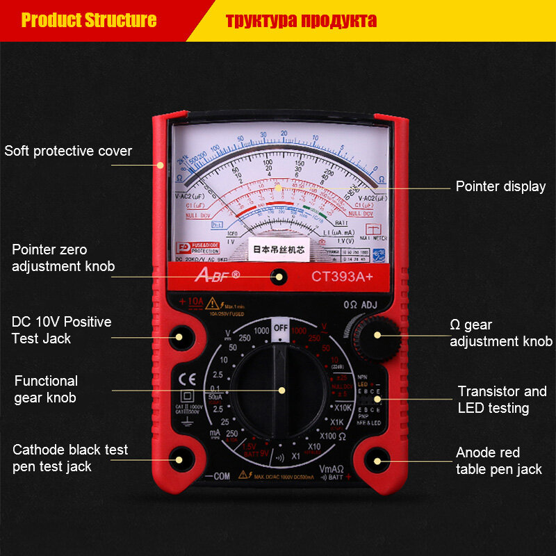 Multimètre analogique professionnel, fonction de protection, A-BF Ohm, testeur de tension cc AC, courant CT391A + CT392A + CT393A +