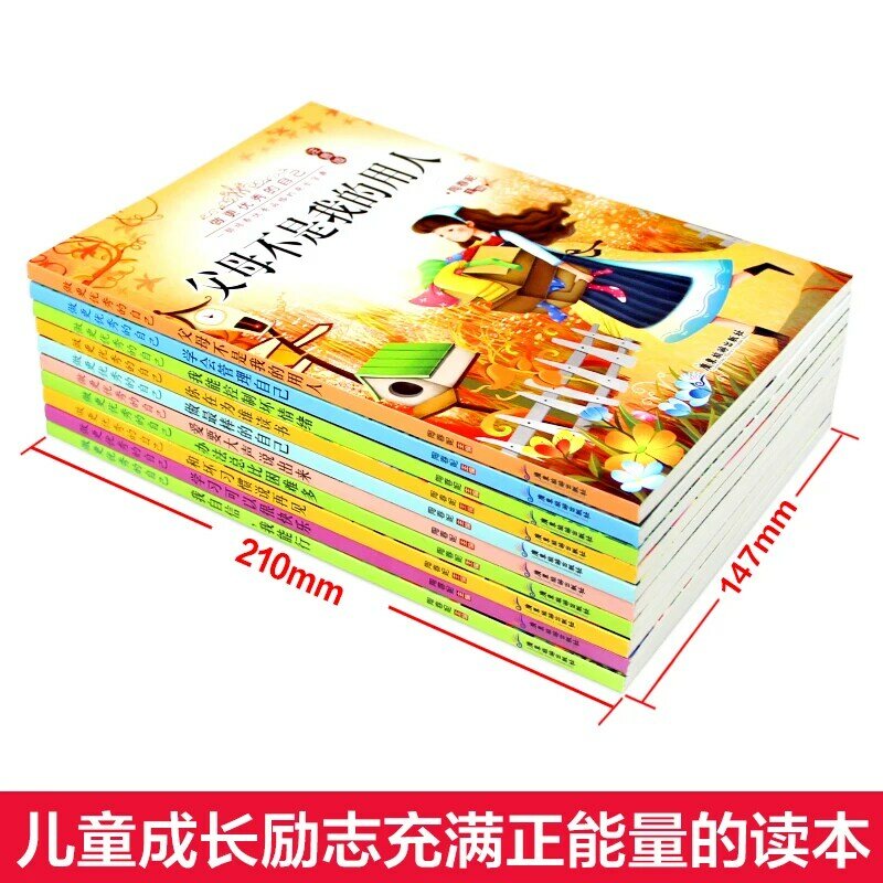 Livre de croissance pour enfants caractères chinois dix Volumes Version phonétique livre d'histoire de retour à l'école livres de lecture préscolaire