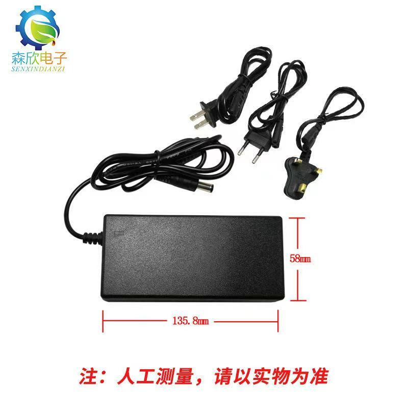 12.6V 5A American Standard LED lighting power supply dimming display 29.4V 2A switching power adapter safe automatic power off