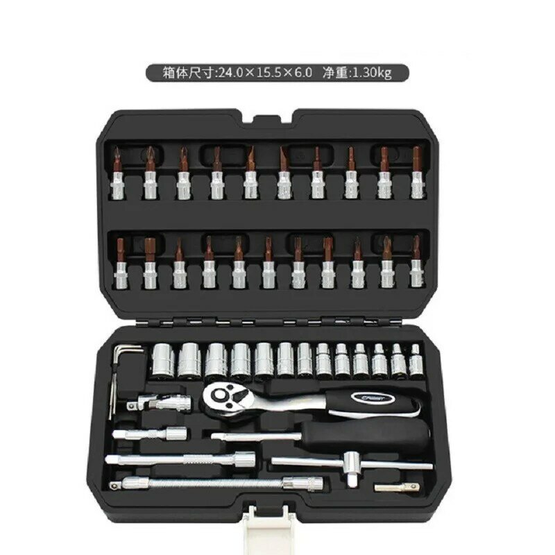 Boîte à outils de réparation automatique, clé à douille de réparation et d'entretien automatique, ensemble d'outils de boîte à outils de combinaison de prise multifonction allemande