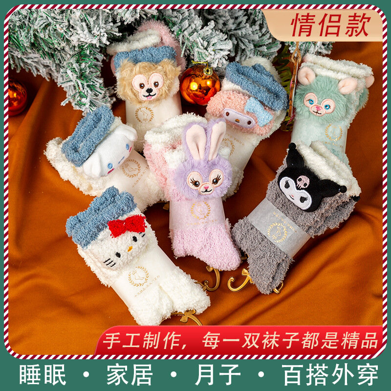 Calcetines de tubo con diseño de zorro y conejo púrpura para mujer, medias gruesas de lana de Coral con dibujos animados para estudiantes, amantes del sueño, gran oferta, Navidad, novedad