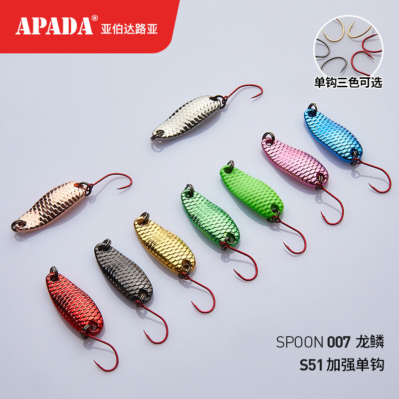 Блесна APADA 007 Loong, 3,5 г, усиление одного крючка, 35 мм, многоцветная металлическая блесна, цинковый сплав, рыболовные приманки