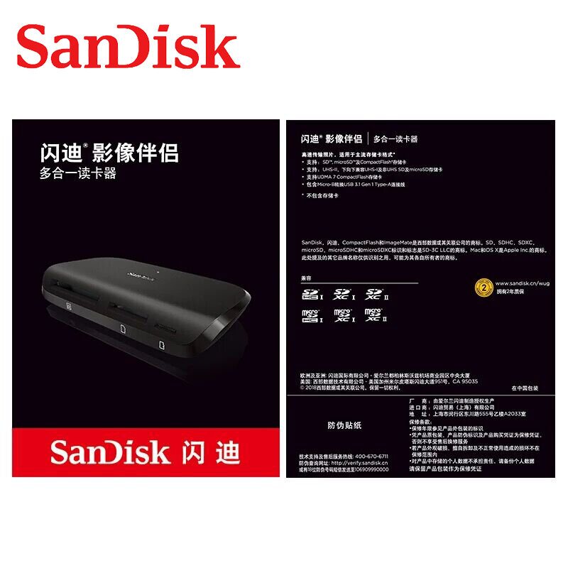 SanDisk-lector de tarjetas SDDR A631 ZNGNN, multifunción, tipo c, USB -C, para SD SDHC SDXC, microSDHC, microSDXC, CF