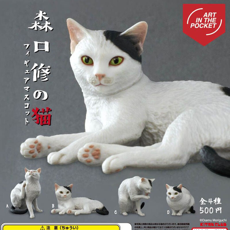 Japan Kitan Gashapon Capsule Toys KITAN CLUBE Cute White Cat Table Ornaments Decoration Model Cats Moriguchi's Cat