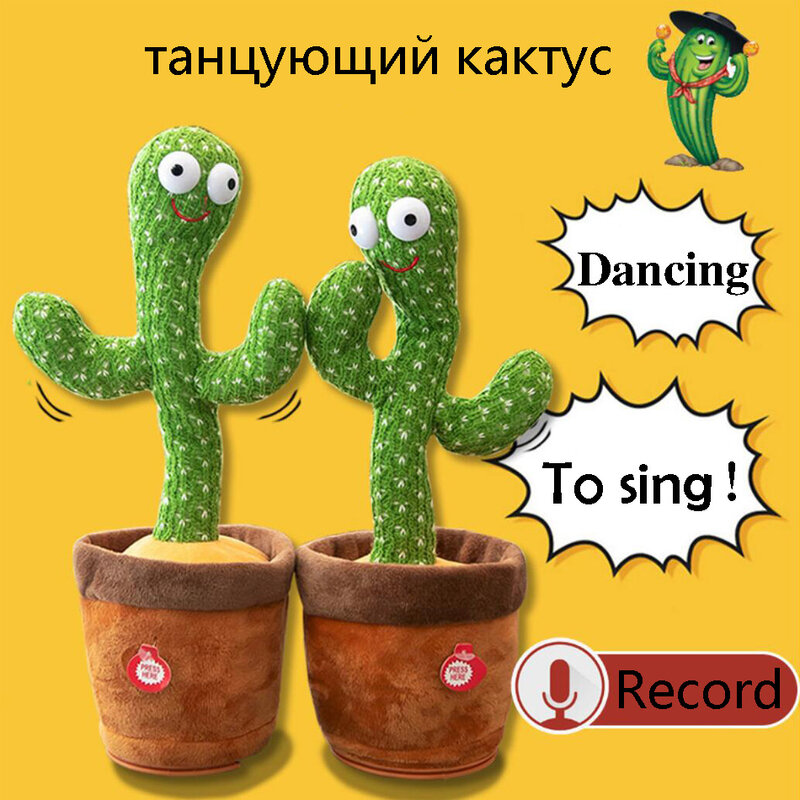 Juguete electrónico de peluche con forma de Cactus para niños, juguete educativo para la primera infancia, para bailar con la canción