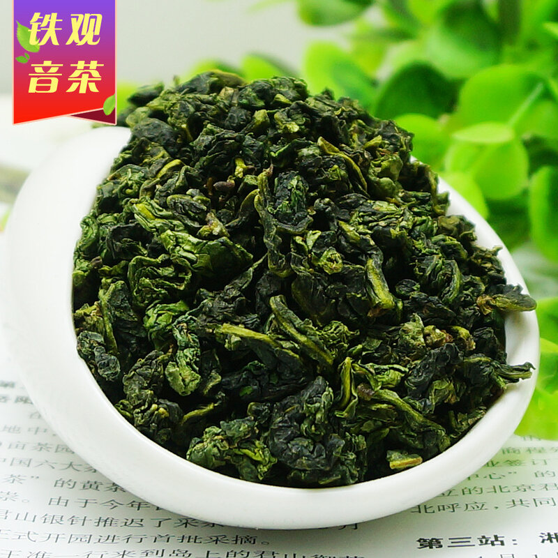 250G จีน Anxi Tiekuanyin ชาอูหลงชาสำหรับลดน้ำหนัก Health Care ความงามสีเขียวอาหาร
