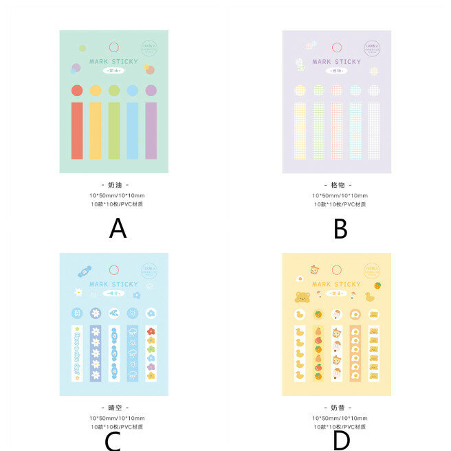 Sweety 시리즈 한국 귀여운 스티커 장식, 스크랩북 종이 크리에이티브 문구 학교 용품