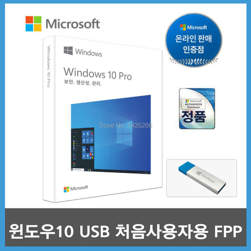 Microsoft OS Windows 10 Pro pamięć USB FPP | Sprzedaż detaliczna w języku koreańskim wygraj 10 kluczowych profesjonalnych licencji domowych 32/64 bitów