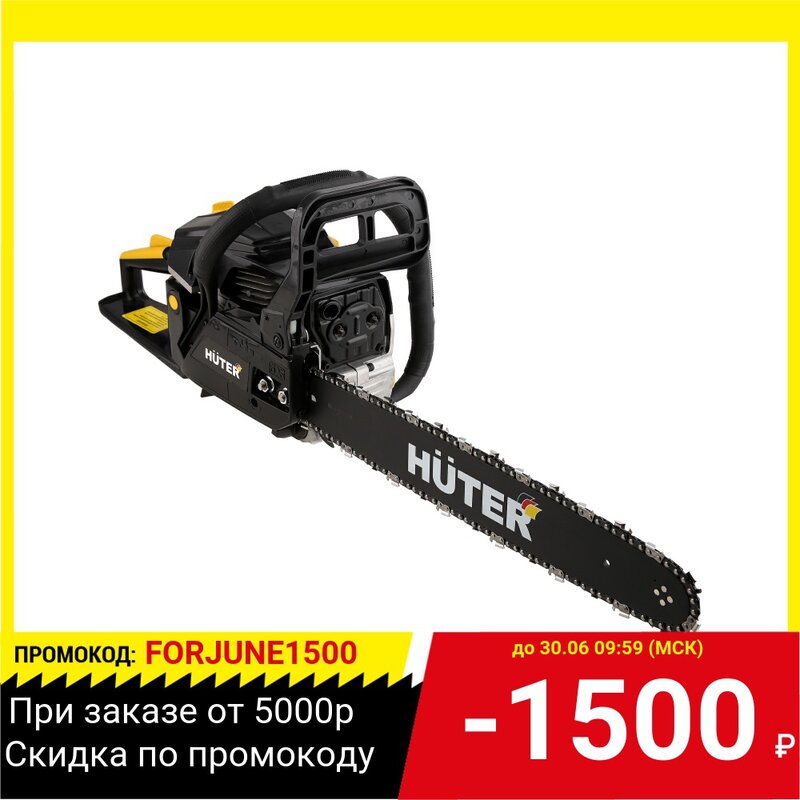 Chainsaw HUTER BS-45 1.7kW 45cm3 opona 18 "łańcuch 0.325" -1.5mm zbiornik 0.55l 7kg do ogrodu i warzyw patch