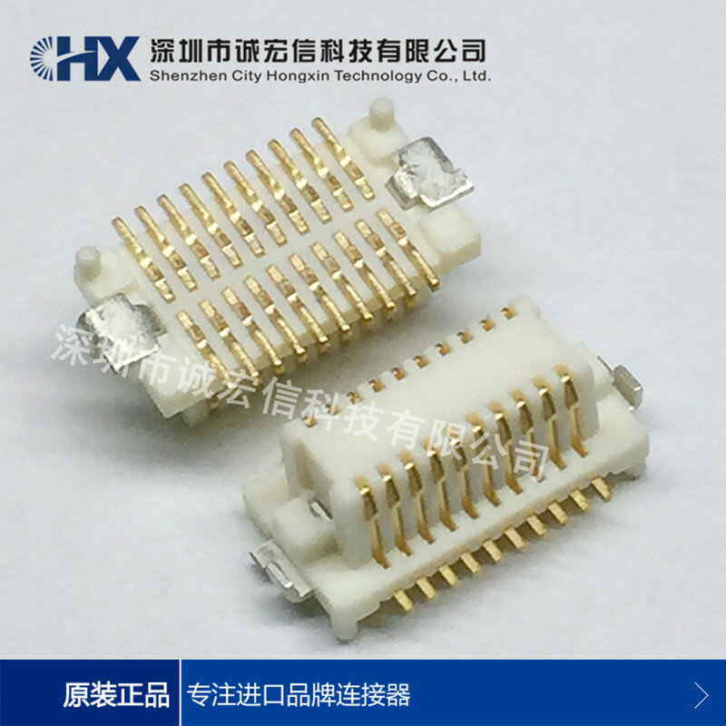 DF12(5.0)-20DS-0.5V  spacing 0.5mm 20PIN board-to-board common HRS connector