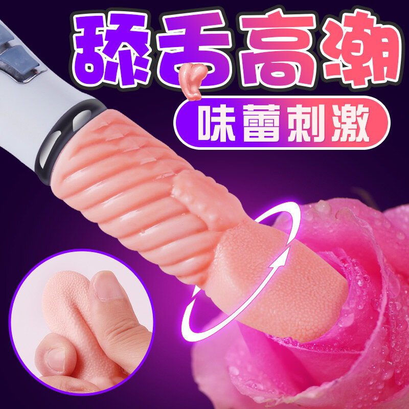 Licking Vagina Adult Sex Products Vibrator Sex Toys Sex Tools for Females Pumping Clitoris Stimulator Tongue Vibrator Cheap