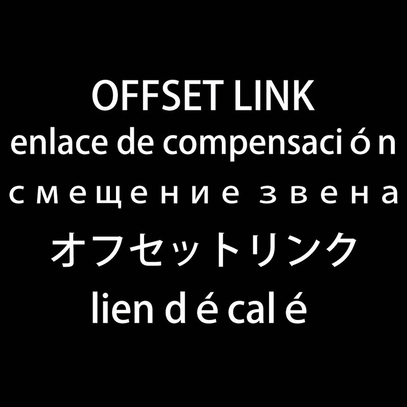 Offset Link (สำหรับ Negotiated ลูกค้า) อย่าซื้อ. จะไม่เรือ. ถ้าจำเป็นเราบอกนี้ Link