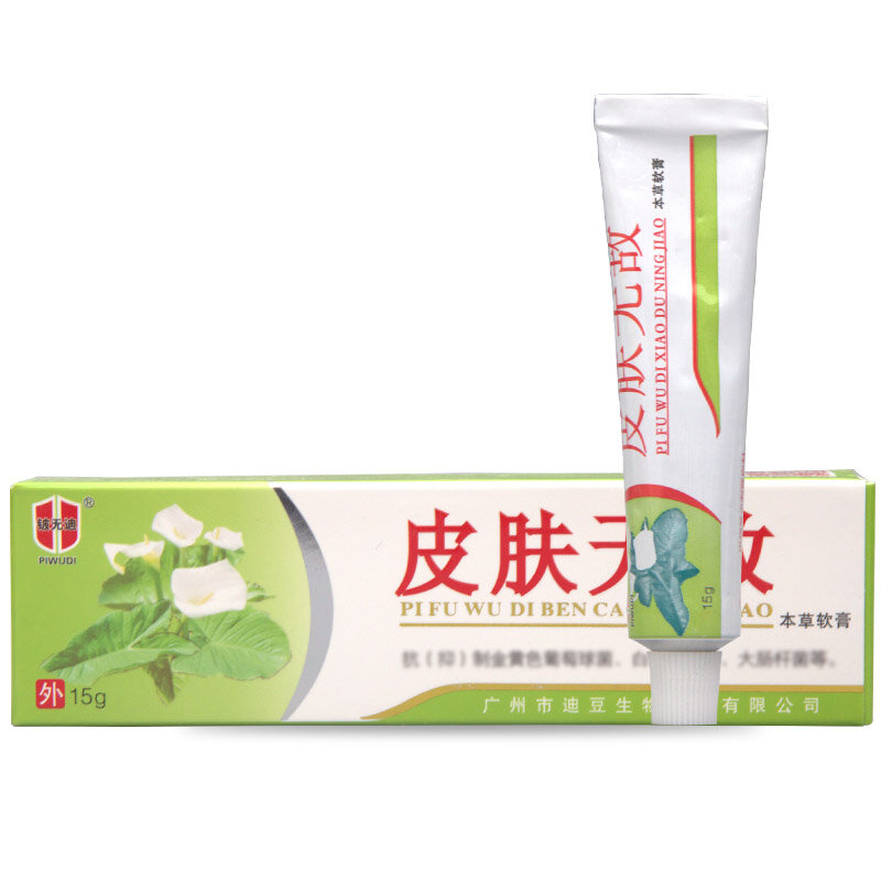 Pomada de tratamiento para la piel invencible, pomada de hierbas húmedas para manos y pies, crema antibacteriana, 1 unidad