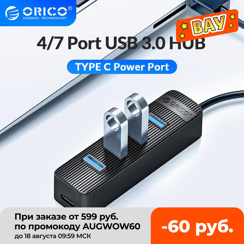ORICO USB 3.0 허브 유형 C 전원 공급 장치 허브 4 포트 USB 어댑터 PC 노트북 컴퓨터 액세서리 ABS USB 분배기 USB3.0