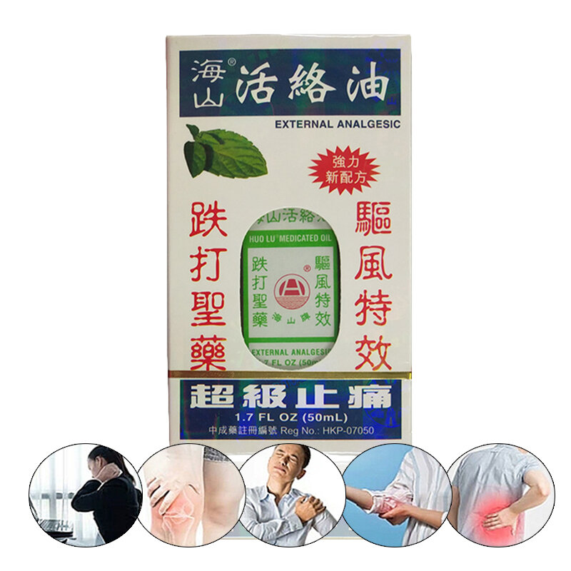 HYSAN – huile anti-douleur, marque originale de Hong Kong