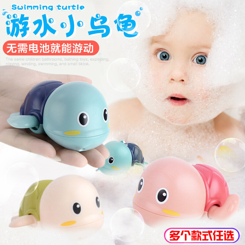 فيبراتو طفل الاستحمام كول بجولة الأطفال السلاحف الصغيرة السباحة ولعب السلاحف الصغيرة اللعب في الماء