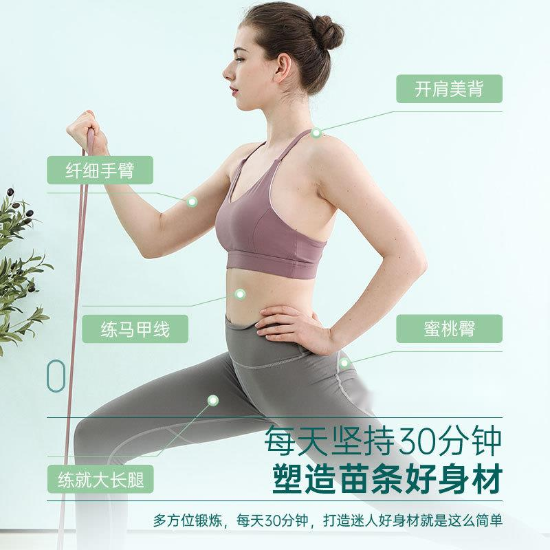Figure 8 stretcher chest expansion pull rope Yoga women open shoulder beautiful back rubber band elastic TPE