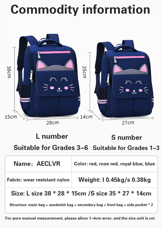 Детские школьные сумки, класс 1-3-6, школьные рюкзаки для мальчиков и девочек, милые рюкзаки для кошек, школьные рюкзаки для начальной школы, ...