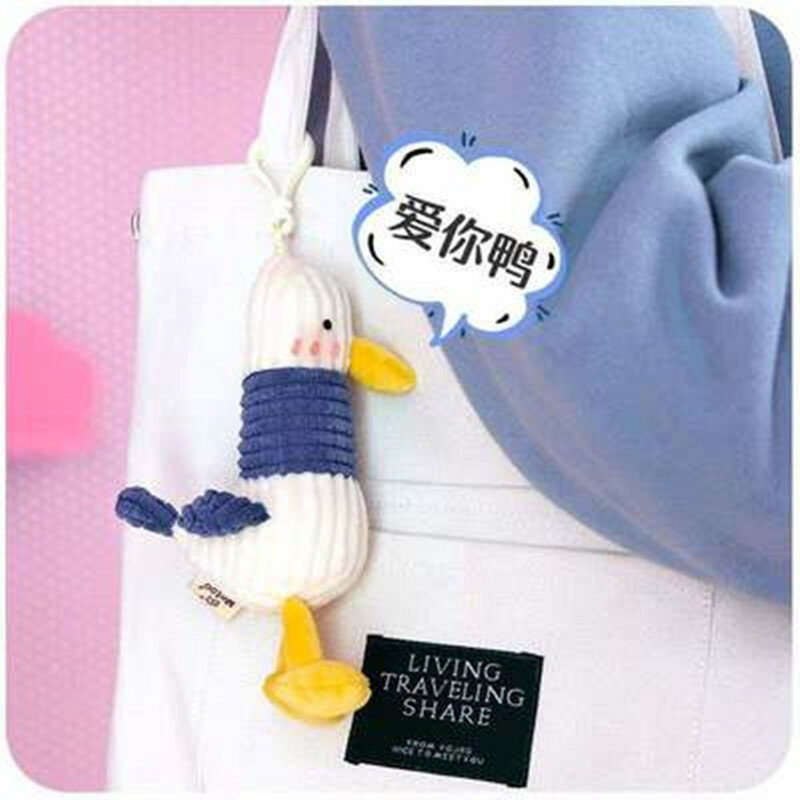 Little white duck plush toy duck duck doll doll small pendant vibrato the same cute bag pendant keychain