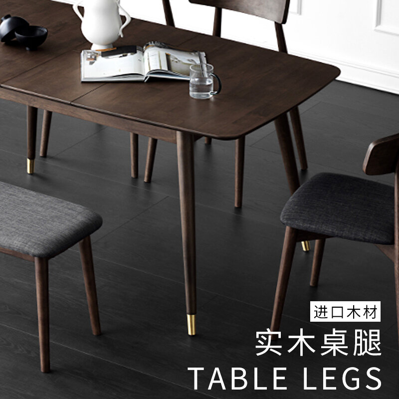 Pés de mesa de madeira para móveis, 4 peças, estilo nórdico, para sofás, cadeiras, acessórios para cozinha, montagem de mesas de café