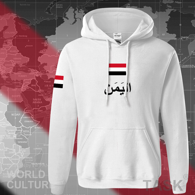 اليمن اليمني العربي هوديس الرجال البلوز عرق جديد الهيب هوب الشارع الشهير الملابس الرياضية أفضل رياضية البلد الأمة يم الإسلام
