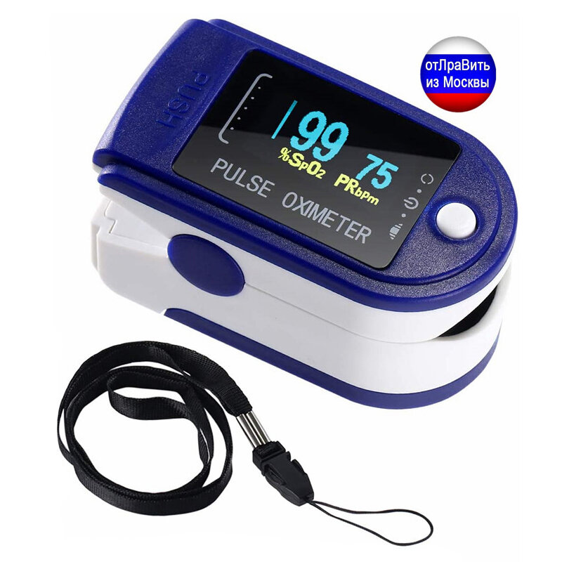 Oxímetro indicador de tensão da bateria baixa que mede a saturação do oxigênio no sangue spo2 e da frequência cardíaca
