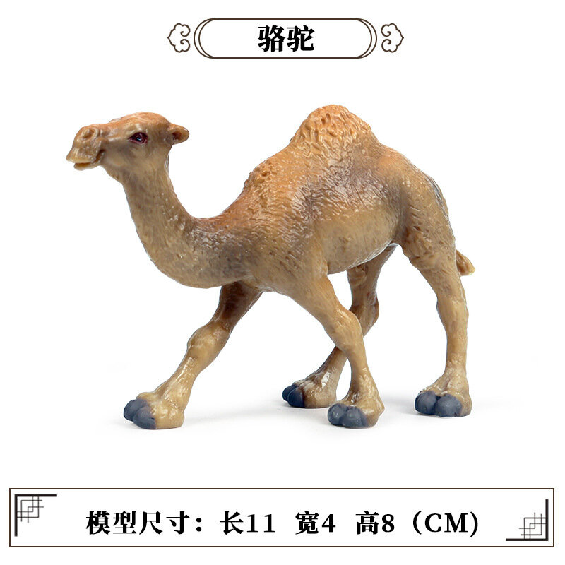 새로운 시뮬레이션 야생 동물 모델 사막 낙타 PVC 이동식 인형, 어린이 인지 교육 어린이 장난감 선물