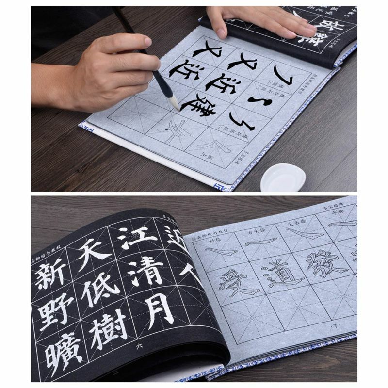 Cinese Calligrafia Quaderno Yan Zhenqing Script di Regolare di Acqua Spazzola di Scrittura Set