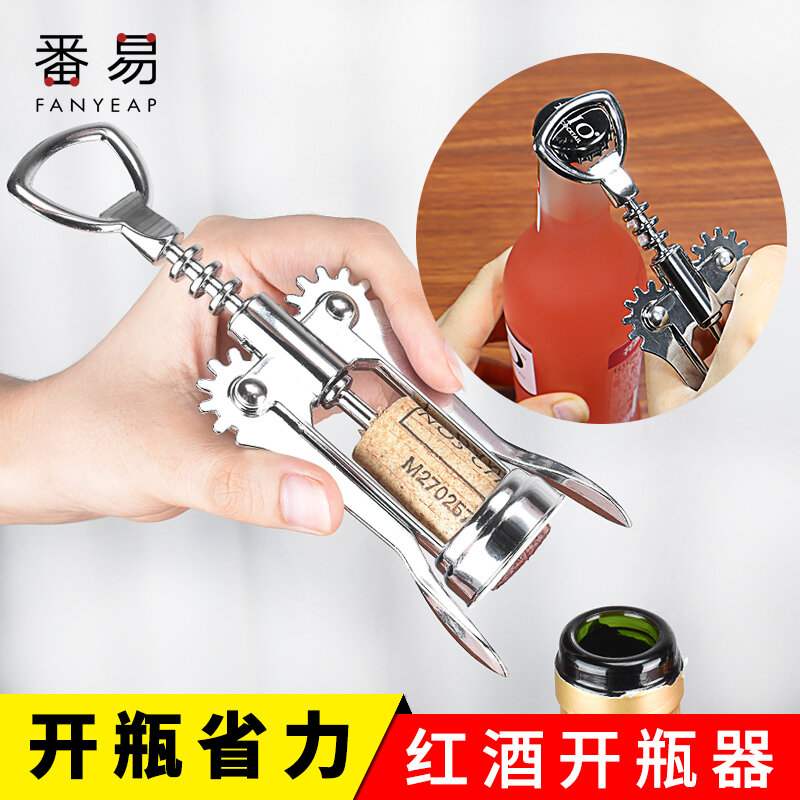 Wine Bottle Opener Air Pressure Vacuum Red Wine Stopper Beer Lid Opener Corkscrew Corks Out Tool Stainless Steel Pin