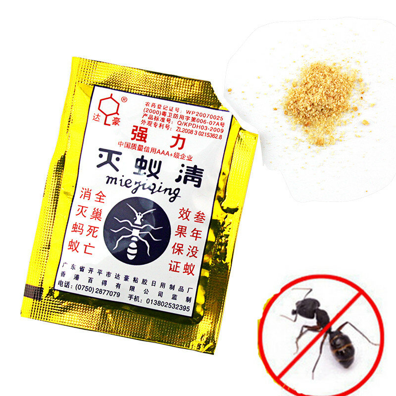 10 가방 효율적인 레드 옐로우 블랙 개미 마약 흰개미 죽이는 미끼 가루 홈 가든 깨끗한 위생 트랩 해충 방제 용품