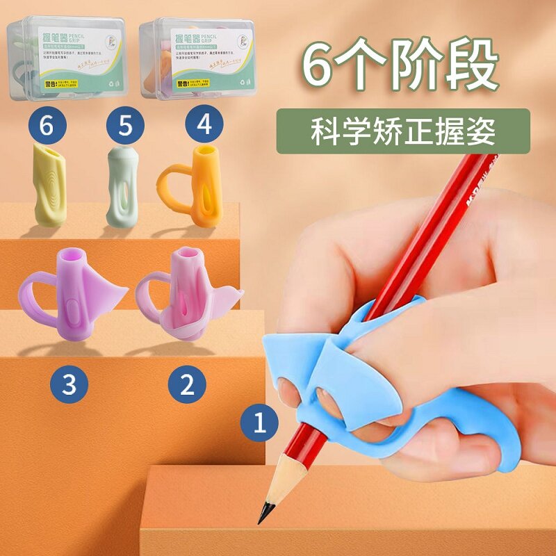 Newest Hot Pen holder pen sleeve silicone elementary school junior high school students writing corrector grip pen artifact Art