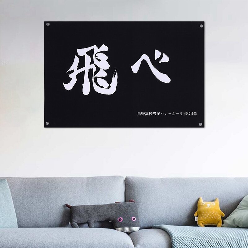 Tapete de parede com bandeira de anime haikyuu, cobertor para toalha de praia, decoração de casa, piquenique e ioga em tamanho m/g