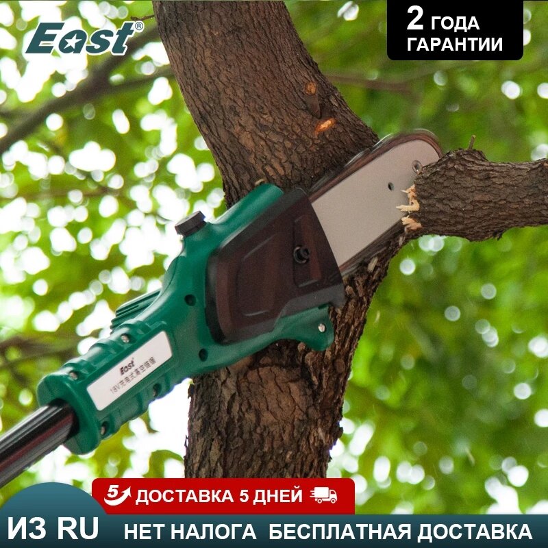 East 18V Li-Ion Cordless Pole Chainsaw 6'Bar and Chain Pruning tools Long reach tool Electric Saw Garden Power Tools ET2901