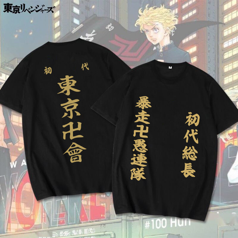 Japanese Anime Tokyo Revengers T Shirt Harajuku Mikey Male T-shirt Manga Men's Tees Anime Tokyo Revengers T-shirt Unisex Tshirt