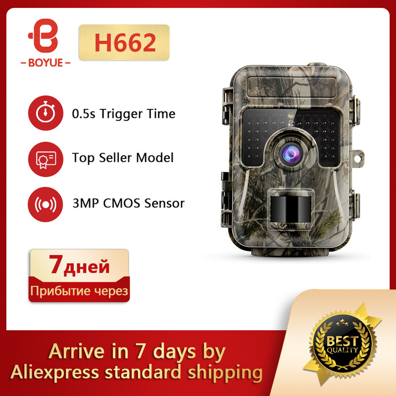 H662 방수 야생 동물 정찰 사냥 캠, 광각 동물 감시 트레일 카메라