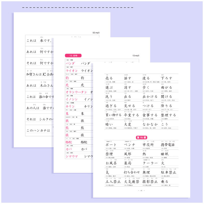 3 livros japonês mão escrita post começando japonês palavra pasta japonês escrita copybook vocabulário elementar