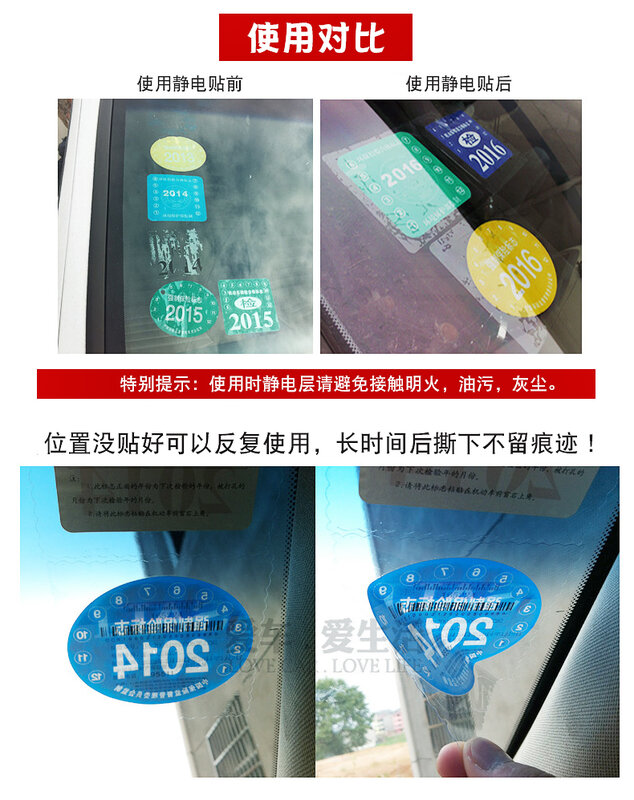 Car Insurance Stickers Tear-free Bag Annual Inspection Compulsory Car Windshield Stickers for Toyota VW Hyundai Suzuki Ford BMW