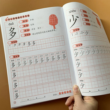Hanzi caneta de personagens chinesas, 4 unidades, livros de escrita, livro de exercícios, aprender chinês, crianças, adultos, iniciantes, livro de trabalho pré-escolar