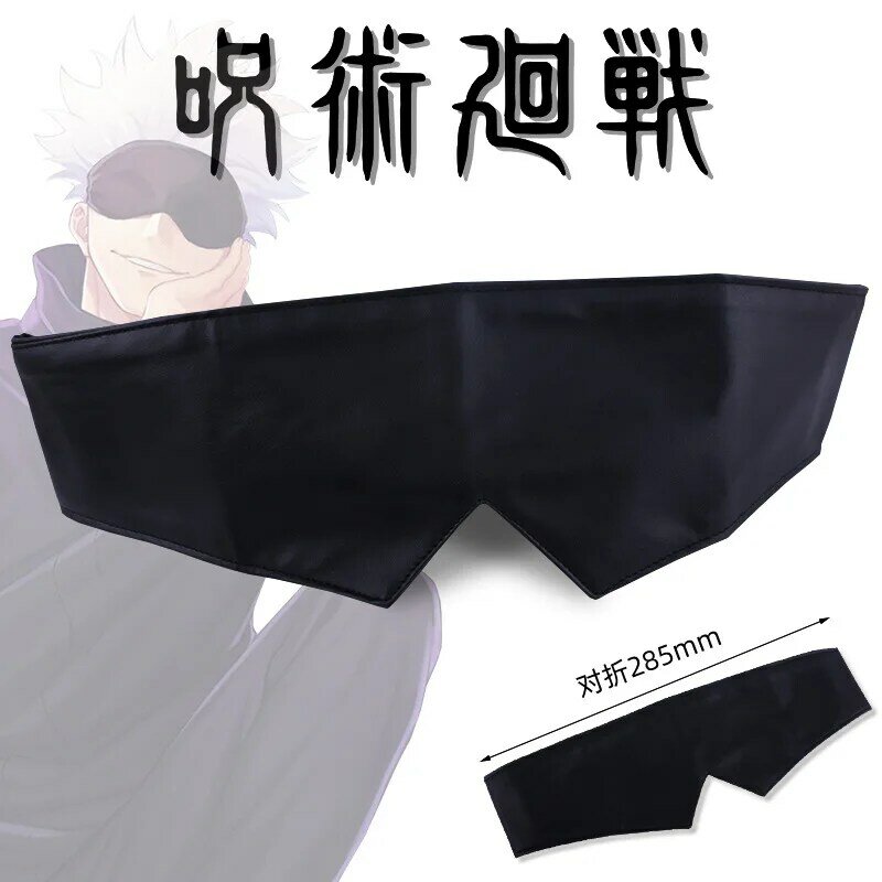 Jujutsu Kaisen-máscara elástica para ojos, accesorio de Cosplay, Gojo Satoru, sombreado, accesorios de Anime