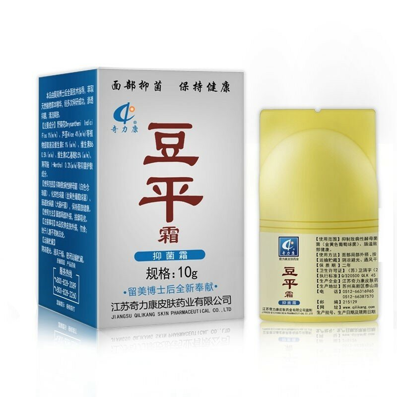 Crème efficace pour l'élimination de l'acné, Gel pour le visage, rétrécit les Pores, contrôle du sébum, soins pour le corps, hydratant, 10G