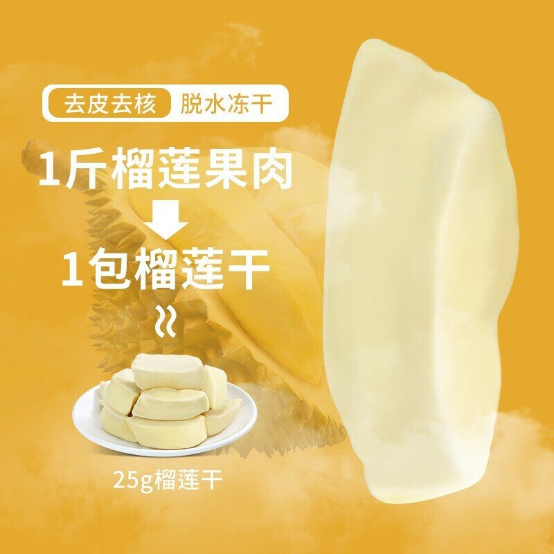 Durian Xi Shi Qiao mleko rozdrobnione Durian liofilizowane suszone