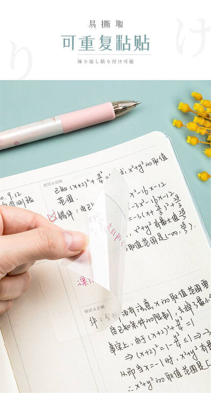 โปร่งใส Sticky Notes Memo Pad Bookmark Marker กระดาษสำนักงานนักเรียนเครื่องเขียน Self กาวกันน้ำหน่วยความจำ Sticky Note