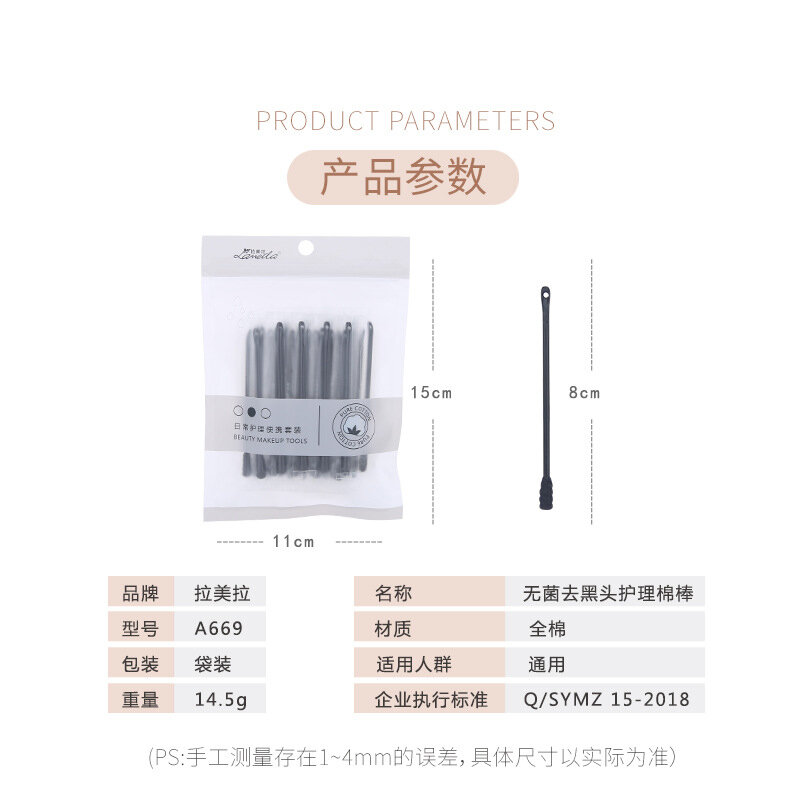 30pcs/set New Arrival Blackhead Remover Cotton Swab Disposable Face Make Up Removal Tools Double Head Gentle Pimple Pin Drop Shi