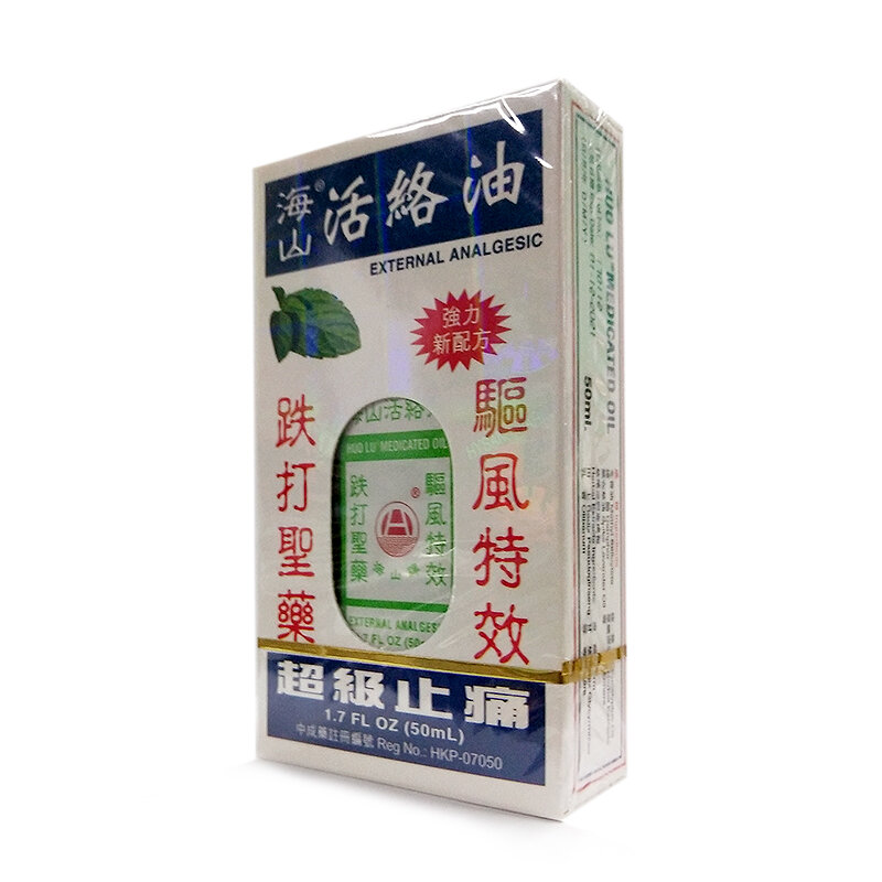 Hong Kong oryginalny środek przeciwbólowy marki HYSAN