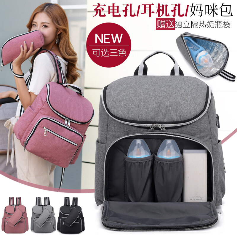 Lequeen-Bolsa de fraldas com grande capacidade para cuidados com o bebê, mochila de viagem, bolsinha de enfermeira, moda, maternidade