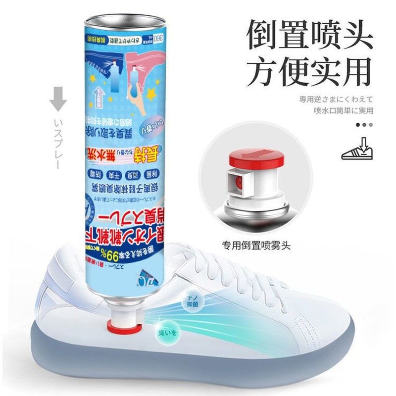 Schuh und Socken Deodorant Spray Turnschuhe Zu Entfernen Geruch Schuh Desodoriert Zu Fuß Geruch Schweiß Geruch Drücken Sie Typ Deodorant Gas maske