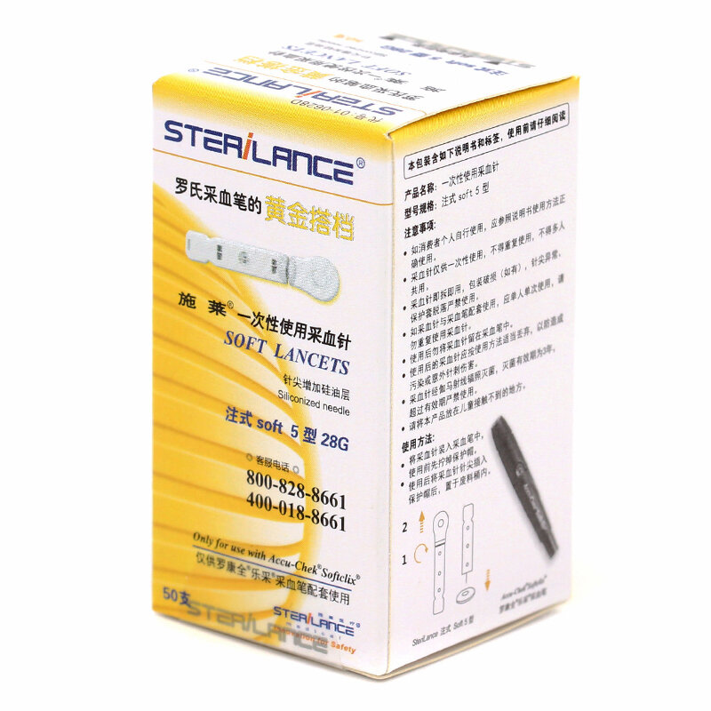 Schley disposable blood collection needle 50 sticks 28G Roche blood glucose meter test paper blood collection pen disposable blo