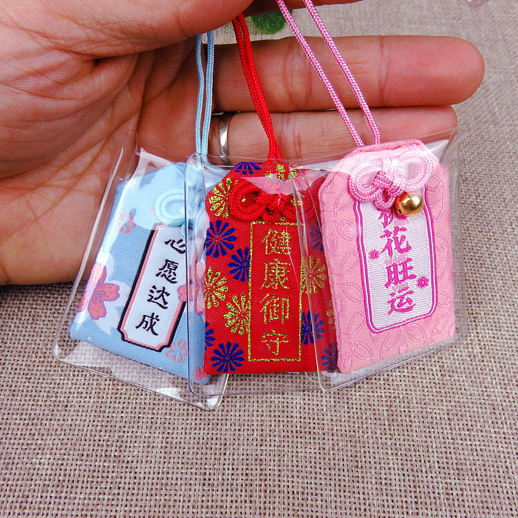 Um conjunto de 2 tecido bordado protetor talismã pingente e feng yushou saco saquinho artesanato presentes sacos vazios