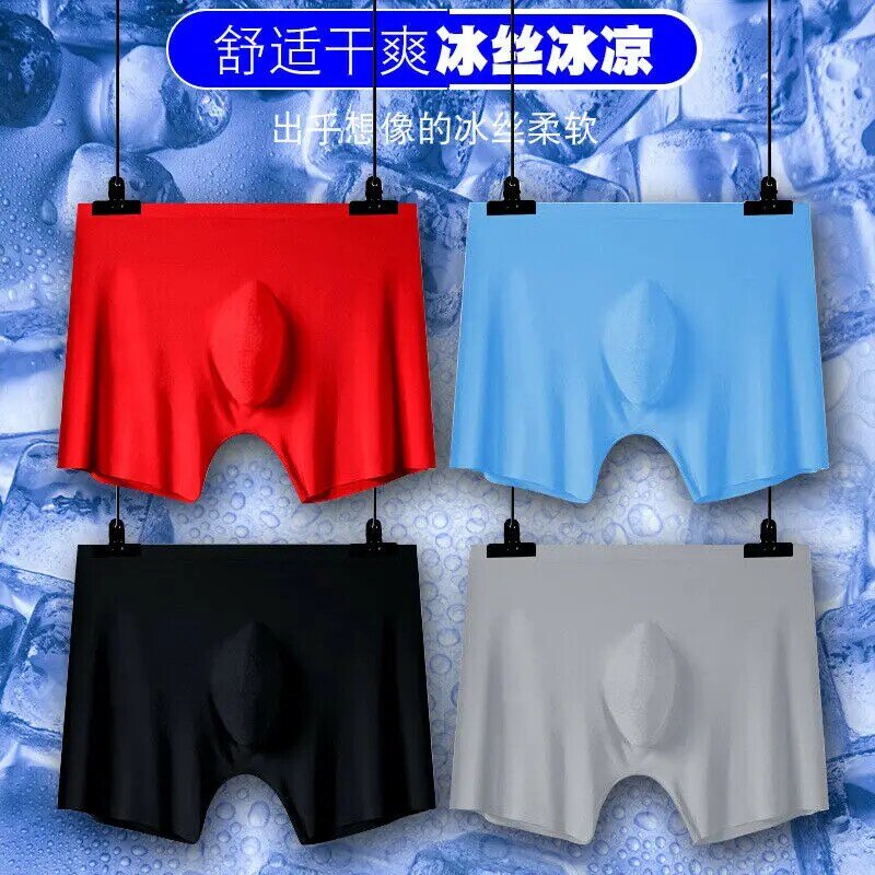 Bóxer de seda de hielo sin costuras para hombre, ropa interior de alta calidad, transpirable, cómodo, bulto, pantalones cortos, accesorios, L-XXXL